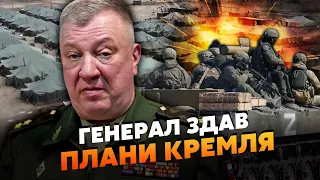 💣ГАЛЛЯМОВ: Інсайд! У Кремлі ГОТУЮТЬ новий НАПАД. Гурульов СПАЛИВ ПЛАН. Є кілька СЦЕНАРІЇВ