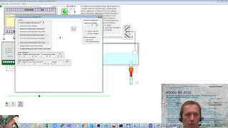 С2000-КДЛ-Modbus