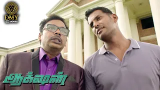 Sha Ra Fun Filling Scene - Action Tamil Movie | Vishal | Tamannaah | Sundar C | Yogi Babu | DMY