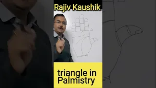 triangle in hand and it's effects #palmistry #palmistryinhindi #hastrekha