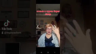 Самая лучшая методика SuperJump, педагогика для взрослых меняющая жизнь!!