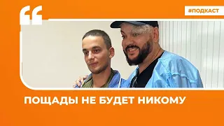 Рунет об атаке на Ксению Собчак, о Киркорове в «ДНР» и новом аресте Бориса Кагарлицкого