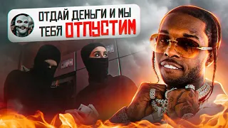 ПОСЛЕДНИЕ 16 ЧАСОВ POP SMOKE до ОГРАБЛЕНИЯ И СМ*РТИ (Документальный фильм)