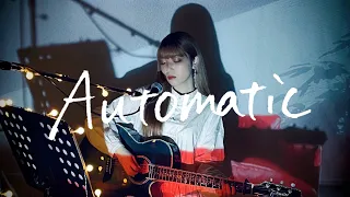Automatic / 宇多田ヒカル Cover by 野田愛実(NodaEmi)
