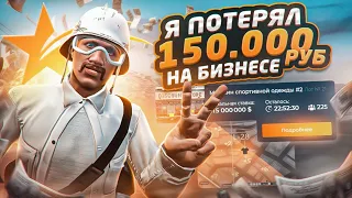 СЛОВИЛ САМЫЙ ПРИБЫЛЬНЫЙ БИЗНЕС НА НОВОМ СЕРВЕРЕ В GTA 5 RP / ОТКРЫТИЕ СЕРВЕРА DAVIS В GTA 5 RP