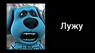 Тебя заставили выпить: