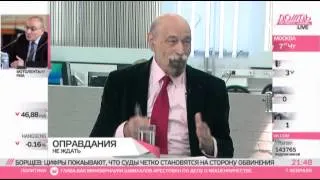 Судьи РФ - услуги для системы Путина