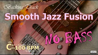 Smooth Jazz Fusion ／ Backing Track【For Bass】C 100 BPM (NO BASS)