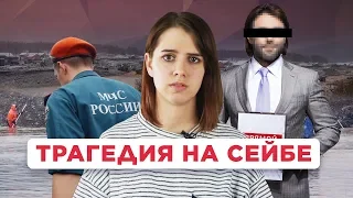 Дамба-призрак: как чиновники уходят от ответственности | Таня Ускова