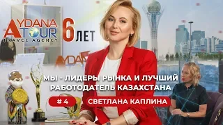 "Бизнес развивается, пока развивается его собственник"