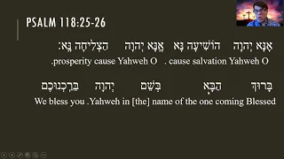 Psalm 118:25-26 (Hebrew)