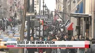 Obama uses State of the Union to promote policies for middle-class Americans   오
