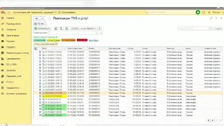 Помощник для контроля сроков выставления ЭСФ в 1 С