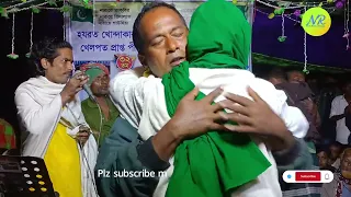 গানটি শুনে চোখের পানি ধরে রাখতে পারি নি   শিশু কালের ভালোবাসা রে