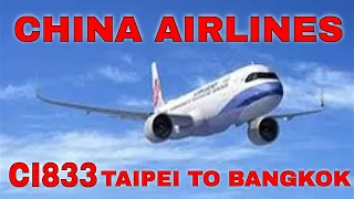 China Airlines CI833 - AIRBUS A350-900 - Taipei (TPE) to Bangkok (BKK) (Economy Class Experience)