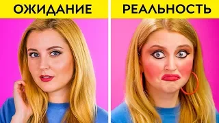 ОЖИДАНИЕ И РЕАЛЬНОСТЬ || Забавные ситуации, знакомые всем, от 123 GO!