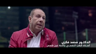 شاهد اعلان كوكاكولا الجديد للمشجع المصري .. جاامد جداا مسخررة