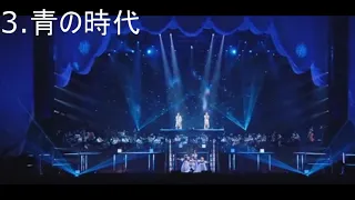 【KinKi Kids 妄想ライブ　セットリスト　第7弾】　『今　この時を少しでも前向きに　未来を信じよう』ライブ