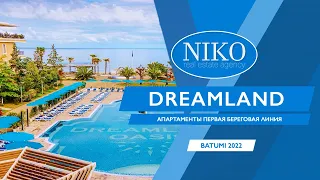 DREAMLAND OASIS - Чакви | Продажа апартаментов в новых строящихся корпусах на первой береговой линии