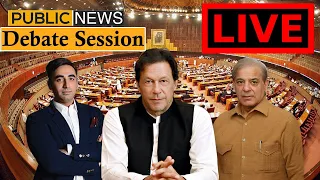 National Assembly Session Today | Debate Session  | 15 January 2020