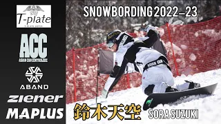 Sora Snowboard 2022-2023