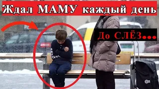 Мальчик из ДЕТДОМА много лет ЖДАЛ маму на ОСТАНОВКЕ. И вот что ПРОИЗОШЛО дальше…До СЛЁЗ