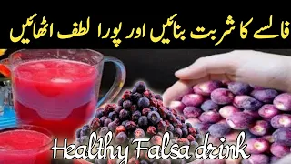 How To Store Falsay Ka Sarbat | Falsa Juice Recipe | Summer Special Falsa Drink