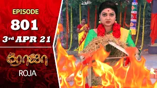 ROJA Serial | Episode 801 | 3rd Apr 2021 | Priyanka | Sibbu Suryan | Saregama TV Shows Tamil