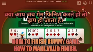 how to declare rummy game, how to do Valid Finish, valid declaration