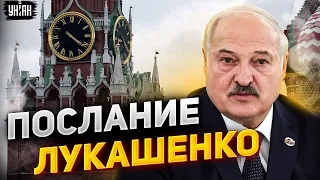 Москва занервничала. Путин передал через Лукашенко послание Украине - Березовец объяснил