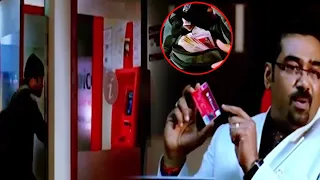 Prithviraj Sukumaran Easy Money Robbery From ATM Machines | ATM Card Scam | Narain | Cinema Theatre