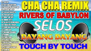 ⏰🇵🇭NEW⏳SELOS⏳NONSTOP CHA CHA REMIX 2024🎧BAGONG TAGALOG CHA CHA REMIX NONSTOP DANCE HITS 2024📌