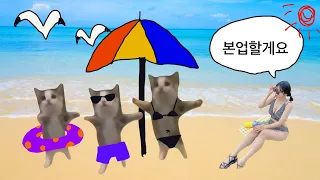 【ℙ𝕝𝕒𝕪𝕝𝕚𝕤𝕥】 여름 대비 외힙