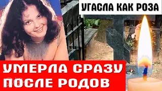 РОДИЛА ДВОЙНЯШЕК И СГОРЕЛА ЗА 3 МЕСЯЦА. Прерванный путь Марии Зубаревой