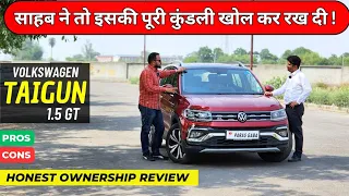 New Volkswagen taigun gt line 2024 🚀| Ownership Review 💯| vw taigun gt plus sport 🏁