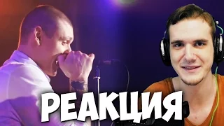 Гарри Топор & Тони Раут - Вечера на хуторе близ Дыбенко | РЕАКЦИЯ