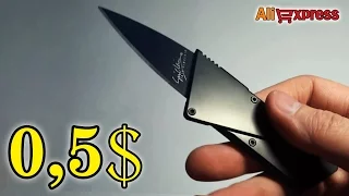 Нож кредитка, Cardsharp за 0,5$. Aliexpress