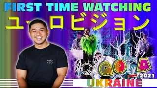 Japanese Guy reacts to Go_A Shum Eurovision 2021 Ukraine