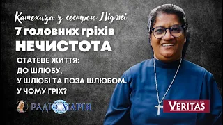 7 головних гріхів. Нечистота. Статеве життя: до, у шлюбі і поза шлюбом. Катехиза з с. Ліджі Паяппілі