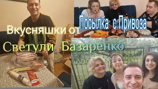 Посылка  с Привоза. Вкусняшки от Светули  Базаренко!!! Ксюша  и Настюша  в гостях ❤️