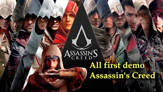 All first demo Assassin's Creed gameplay 2007 - 2023