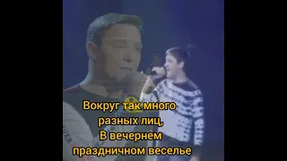 текст песни🎧 "вечер холодной зимы" акапелла