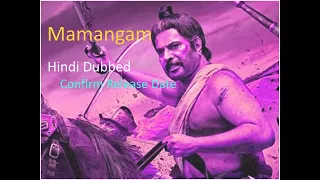 Mamangam Full Hindi Dubbed Movie Confirm Release Date|| Mammootty || Unni Mukundan ||