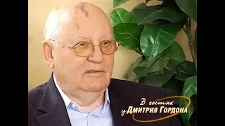 Горбачев: К моему назначению секретарем ЦК приложили руку Андропов и Суслов