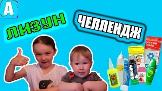 Слайм Челлендж Лизун из случайных ингредиентов Slime Challenge