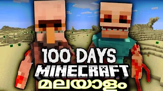 ഞാൻ ചെയ്തു  100 days in minecraft parasite world in malayalam gooys