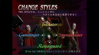 This is why Dante needs Style Switching