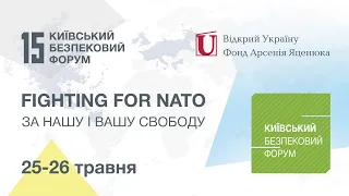 Київський Безпековий Форум «За Нашу і Вашу Свободу / Fighting for NATO»