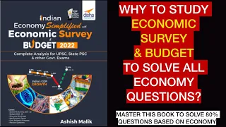 WHY TO STUDY ECONOMIC SURVEY & BUDGET TO SOLVE ALL ECONOMY QUESTIONS? #upsc #economy #budget #ias