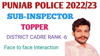 Punjab Police SUB-INSPECTOR 2022/23 topper|Js Bhullar Vlogs